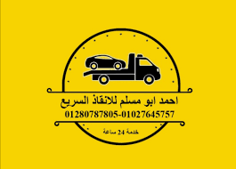 ابو رواش