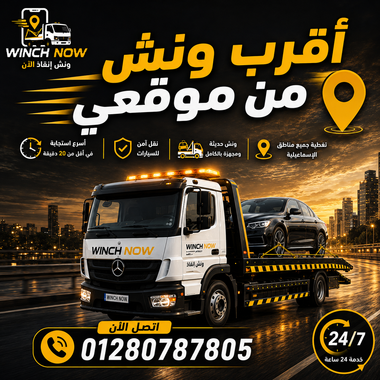 كيف تتعامل مع حرارة الجو 🚗☀️