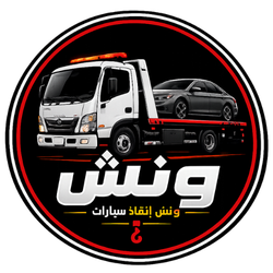 ونش انقاذ مصر