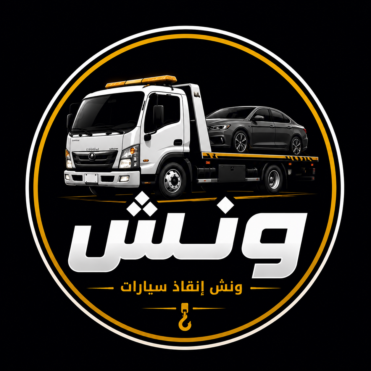 تطبيق helpoo